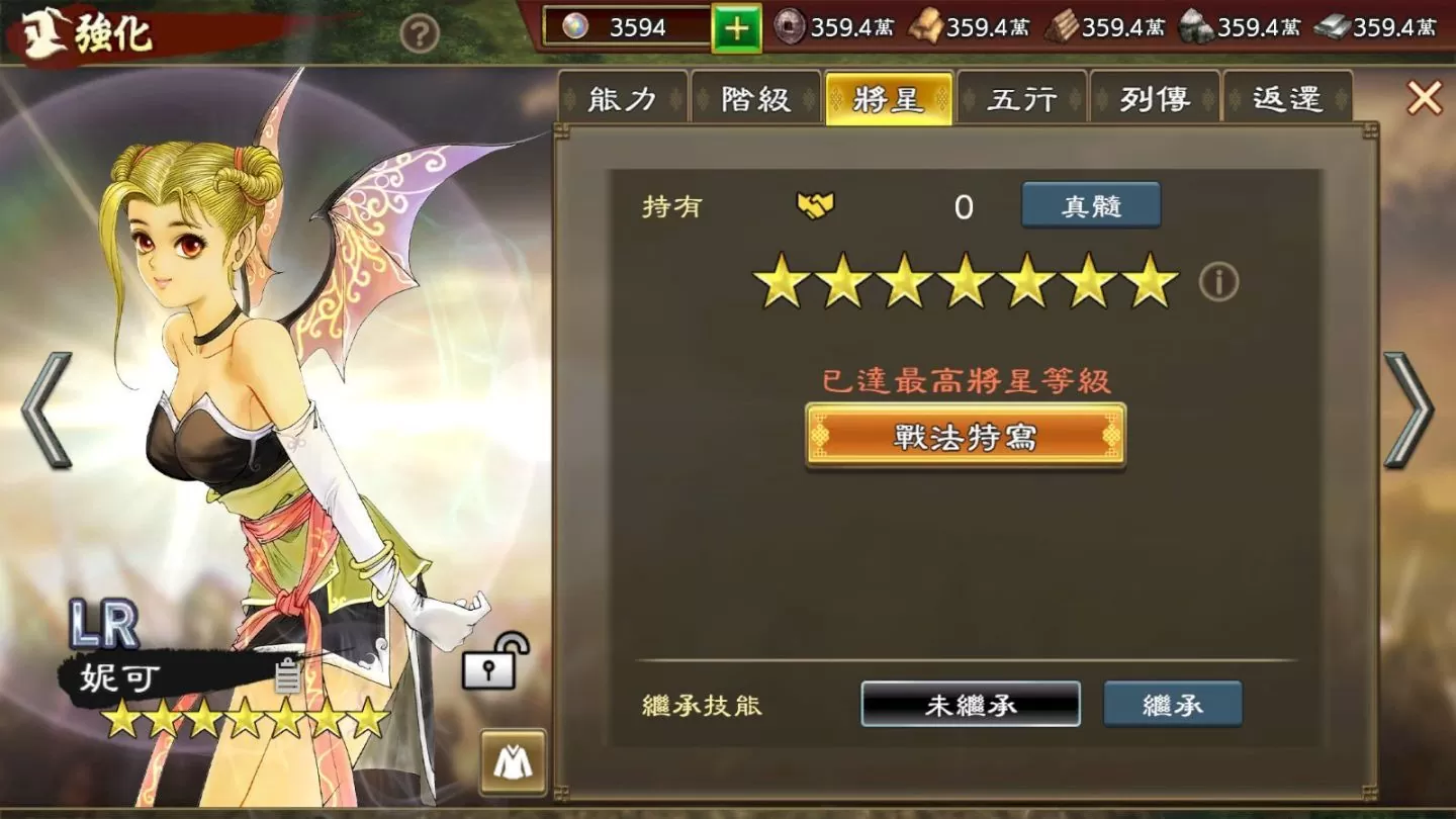 《三國志 霸道》×《軒轅劍參》重磅聯動！「賽特、妮可」化身 LR 武將登場